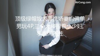  海角社区泡良大神内射人妻端午前夕约炮公园野战无套内射少妇女老师