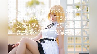 【丝袜】脚美道丝袜美腿大合集 珍藏资源，全集大放送【98V】 (16)