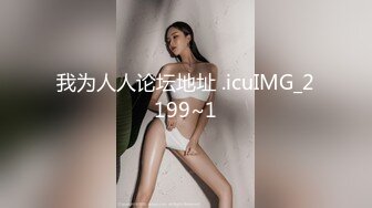 萝莉社 lls-296 极品男科女医生用身体帮患者治疗无套啪啪-球球