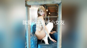 商丘浑圆美尻少妇