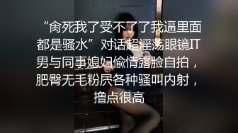 【全網推薦】❤️白金泄密❤️楚楚可憐的女孩被大叔顏射調教做愛 外表清純原來內心風騷無比 原版高清