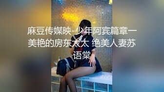 星空无限传媒 XKTC043 可爱的女仆妹妹被调教的好骚 香菱