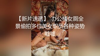 【新片速遞】 后面一招观音坐莲，差点把男主坐归西了，女施主这招式专门用来对付纯情男生！