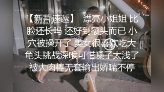 ❤️极品反差婊❤️清纯可爱素颜小美女与男友啪啪，超爱吃黑吊技术一流，艹起来简直完美至极