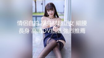 1/3最新 不可抗拒的爆乳小小年纪就长这么好的一对胸逼VIP1196