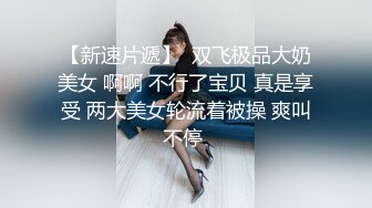 和极品黑美人做爱很有滋味啊，大胸大长腿啪啪快速狂插