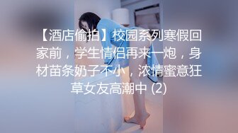 鲍鱼套入棍棒，来安慰拉丁舞学员