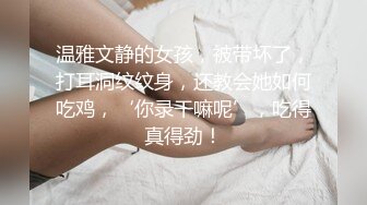 后入情趣服少妇