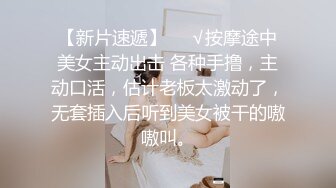 千人斩星选第二场极品美乳肥臀长发甜美妹子，舌吻互摸镜头前口交掰穴骑乘打桩晃动奶子