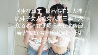   小伙高价约操两个极品外围美女双飞，换上吊带网袜一起服务，翘起屁股轮番操，搞完一炮中场休息