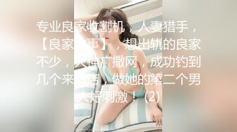 ❤️淫妻盛宴❤️绿帽贡献骚妻 看着单男肆意玩弄娇妻 看着老婆被别人操，太刺激了 前后夹鸡 ，两洞被塞满，淫乱刺激！