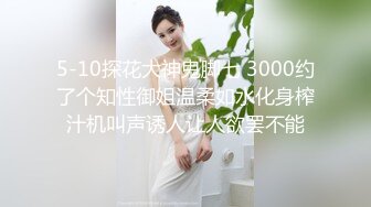 【赵总寻花】3800网约00后小萝莉，乖巧软萌，半纯半欲，持久输出干得高潮迭起