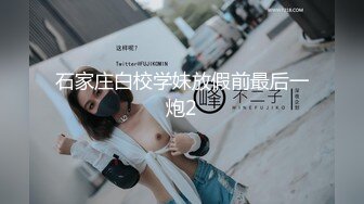 ★☆《吃瓜热传网红重磅》★☆门主王大炮电钻炮击事件女主！抖音70W粉网红女【卯哥】史上首次全裸采访，内容超刺激全程高能 (3)