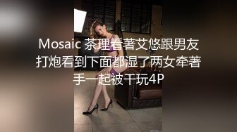  两女一男小少妇户外野战路边交后入，搞一会来人回车上，手指扣逼掰穴特写