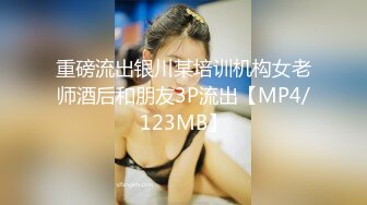 【新片速遞】 科技园女厕白点裙透明内高冷美职员 狭小的穴口竟然喷出两条直线