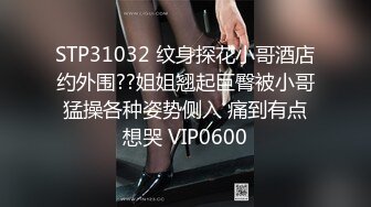 还是漂亮少妇搞起来销魂啊 约白皙丰腴甜美御姐少妇到酒店 吊带性感奶子精致 口交舔吸骑上去