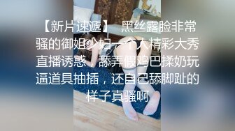 户外极限挑战天花板，推特红人查小理极品母狗女奴【百变七酱】付费VIP福利，裸舞户外任务勾引老头外卖小哥，对话亮了 (3)