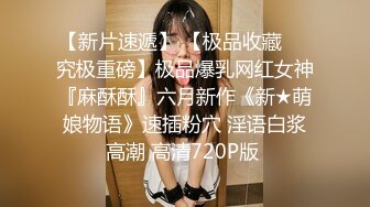 新人真实山东小夫妻【奶昔媚媚】儿子在一旁熟睡，就开始啪啪，白臀后入水声大作，生活气息浓郁好有趣！ (2)