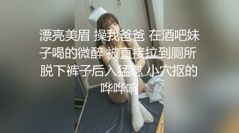 商场女厕露脸偷拍超短裙小v妹❤️屁眼儿未开发过,谁喜欢拿走