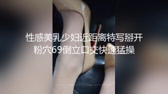 模特女友身材超好会喷水