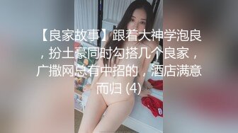 极品颜值露脸#花❤️趴在窗前翘起蜜桃翘臀后入 女上位骑乘 无套内射 精液从小骚逼流出 极其淫荡反差