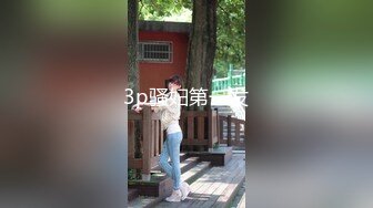   高考成绩出来之后巨乳干妈就答应给我撸鸡巴