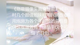 【新片速遞】这妞真骚变着花样伺候小哥的性福生活，黑丝情趣瑜伽吊带，让小哥各种开飞机爆草，舔菊花吸蛋蛋让小哥射嘴里[1.29G/MP4/02:22:37]