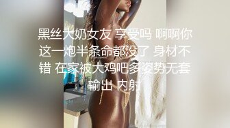 美容院技师制服诱惑