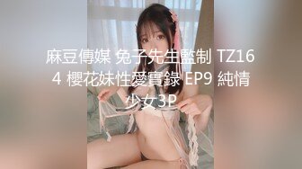 Elise谭晓彤 成人玩具体验G点高潮 好刺激