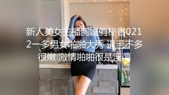 精东影业 JD078 老公是个快枪手的美少妇 欲火焚身找来年轻小伙啪啪啪