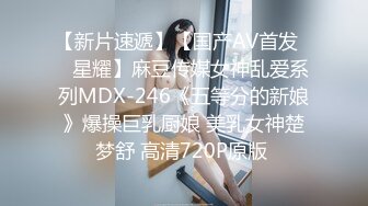 最美糖心UP主极品女神『小阿俏』剧情性爱实录-被主人临幸的母狗 意外遭遇老公查岗 高清720P原版