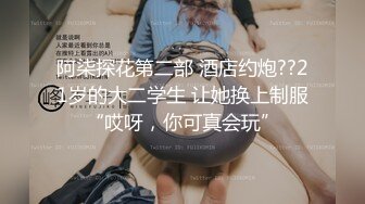 泰国多P美乳女博主yoursice onlyfans高清原档资源合集【79V】 (19)