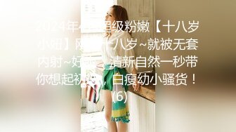 超人气美女『阴唇美感』勾搭上门服务护理小哥啪啪 享受精油养生 激情啪啪 无套做爱 主动套弄 享受抽插快感