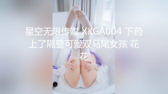 ✿果冻传媒✿ BCM019 寂寞少妇勾引我 奇妙快感小穴