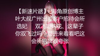 穿上护士服的妻子