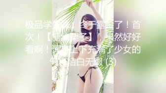 極品美女主播小仙女透明薄紗仙子脫衣舞道具大秀