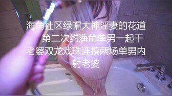 【黑丝粉嫩㊙️onlyfans】☀️downer6974☀️☛☛SM系博主 质量佳  女主私处看起来特别的粉嫩  经常打的女主一身淤青