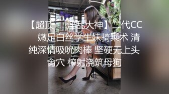 《隐蔽摄像头真实泄密》城中村几个颜值姐妹租用民房改专用炮房为各个年龄段的男性提供快餐服务有个极品干这个可惜了 (5)