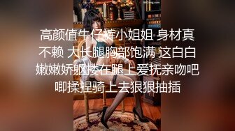 换妻游戏呀 密码房 迎国庆 夫妻交换新作 香艳刺激 欣赏自己老婆在别的男人胯下呻吟