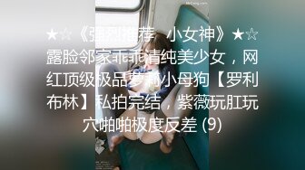 云盘精品泄密！济南眼镜反差婊【刘孟淑】不雅露脸自拍视图流出完整版，紫薇居家日常与小胖男友各种啪啪，叫声就骚的狠 (11)