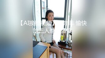  2023-05-17 焦点JDSY-023童颜巨乳口爆吃精