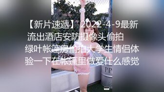 喷水阿姨第5部 沙发上搔首弄姿 制服诱惑 激情口交射满嘴 用精液刷牙