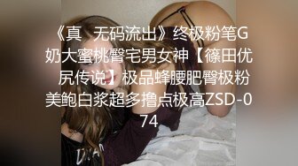 赵总探花-爆操清纯丸子头美少女 69互舔后入猛操,最后口爆