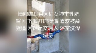 91兔兔土豪大神的专属性玩物 在酒店里肏穴 美团送外卖小哥惊呆了匆忙逃跑 最后邀请一起3P前后夹击