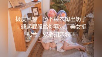 STP29708 ?网黄女神? 最新顶级蜜汁白虎神鲍尤物▌nana_娜娜▌老师的计谋 《性教育反被爆肏嫩穴》吸茎一线天神鲍 超长剧情爽翻