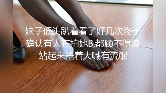 金瓶梅2：爱的奴隶国粤双语高清中字