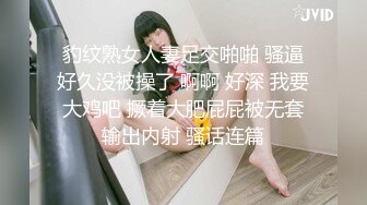 Transexjapan流出妖娆美妖TSchulin官方原片超清22部合集 (14)