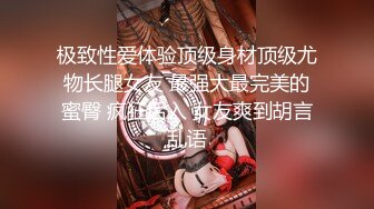 无套爆操短发完美身材女神（2）