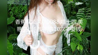 《顶级震撼极品骚婊》最新流出万狼求购OnlyFans地狱调教大咖【狗王】私拍第二季~吃精双通车震各种刺激玩法无水原画