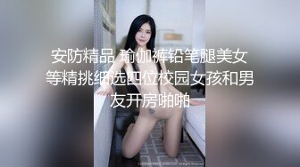 高颜值黑色外套大奶妹子啪啪穿上黑色网袜特写手指快速扣逼后入猛操